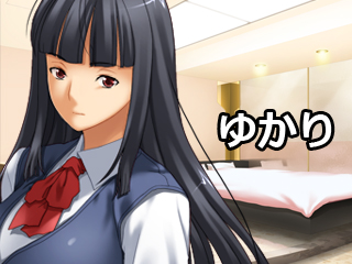 ゆかり
