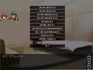 ゲーム画面